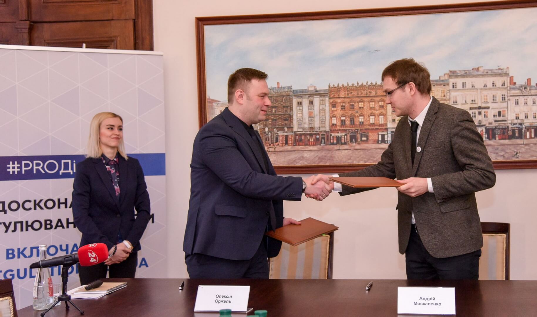 Подписание Меморандума о сотрудничестве в направлении развития электромобильности между BRDO и Львовский городской совет