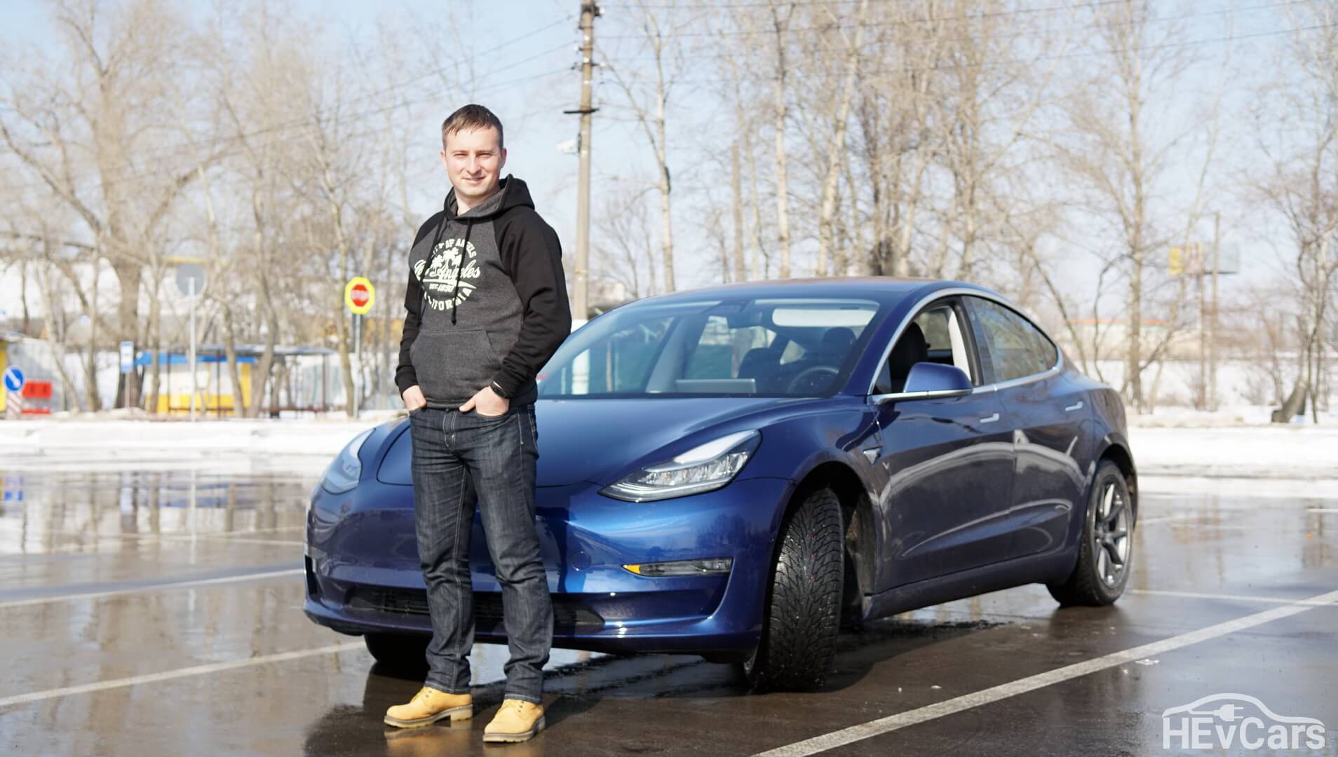 Александр Кравцов с Tesla Model 3