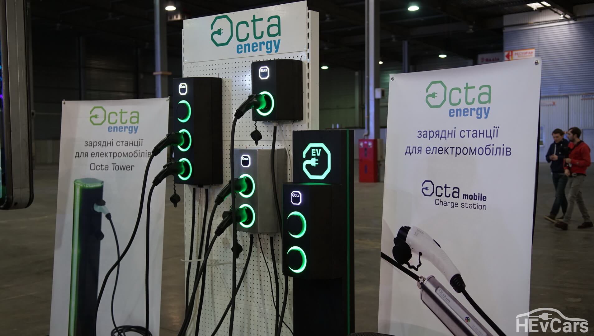 Зарядные станции Octa Energy на Plug-In Ukraine 2018