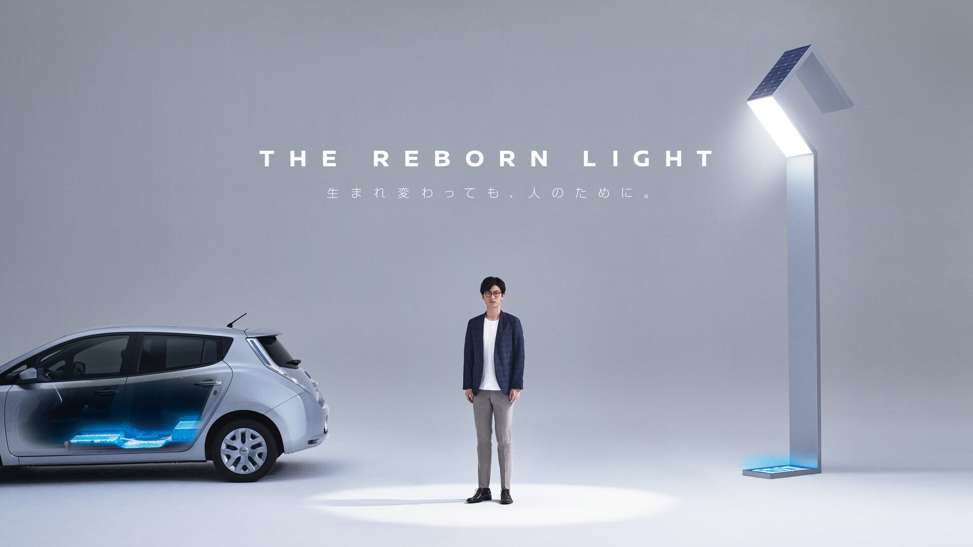 Проект «The Reborn Light»