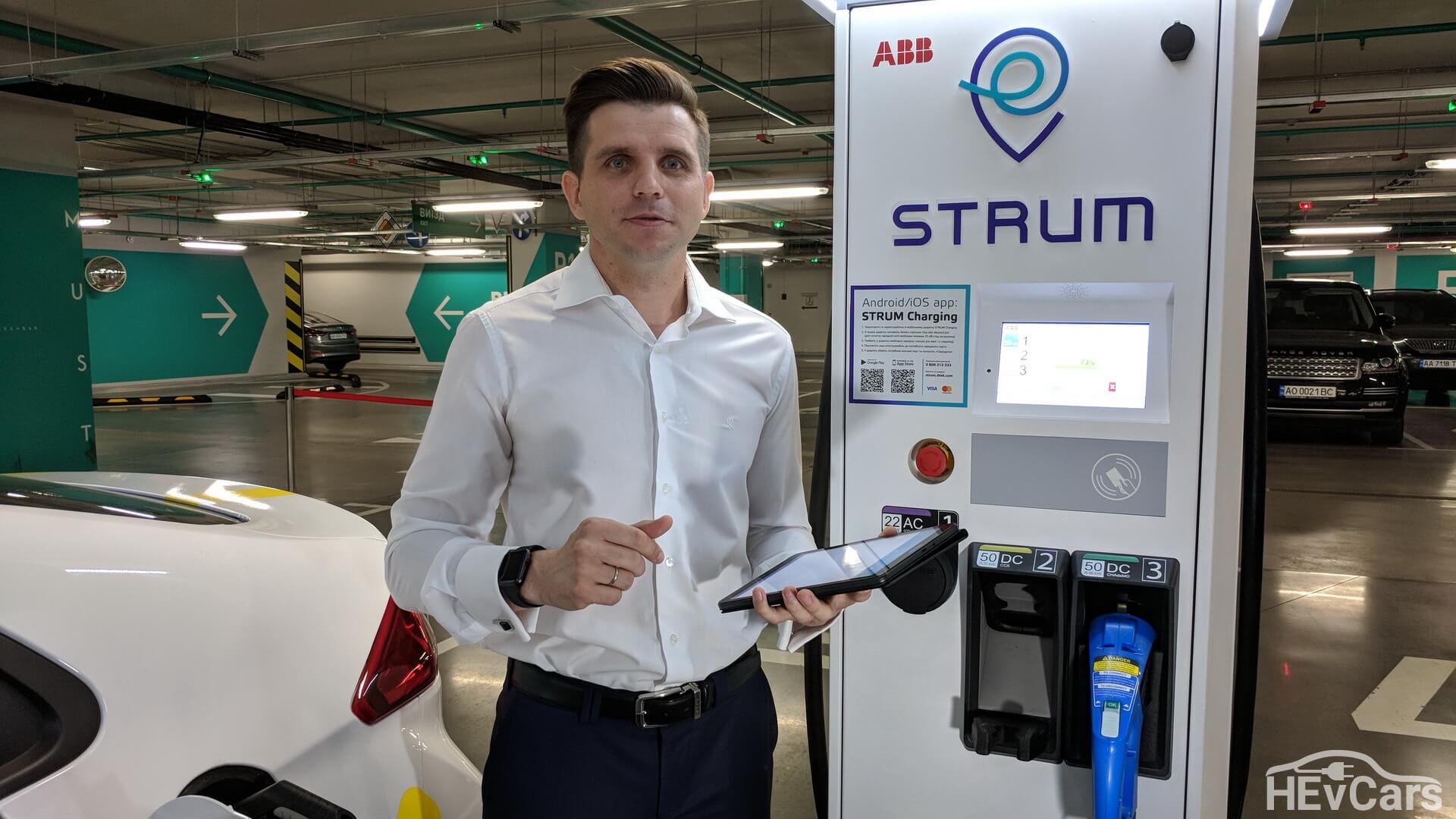 Управляющий сети быстрых зарядных станций STRUM компании ДТЭК Игорь Ковалев