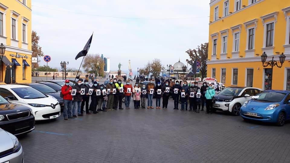 Сбор электромобилистов в Одессе