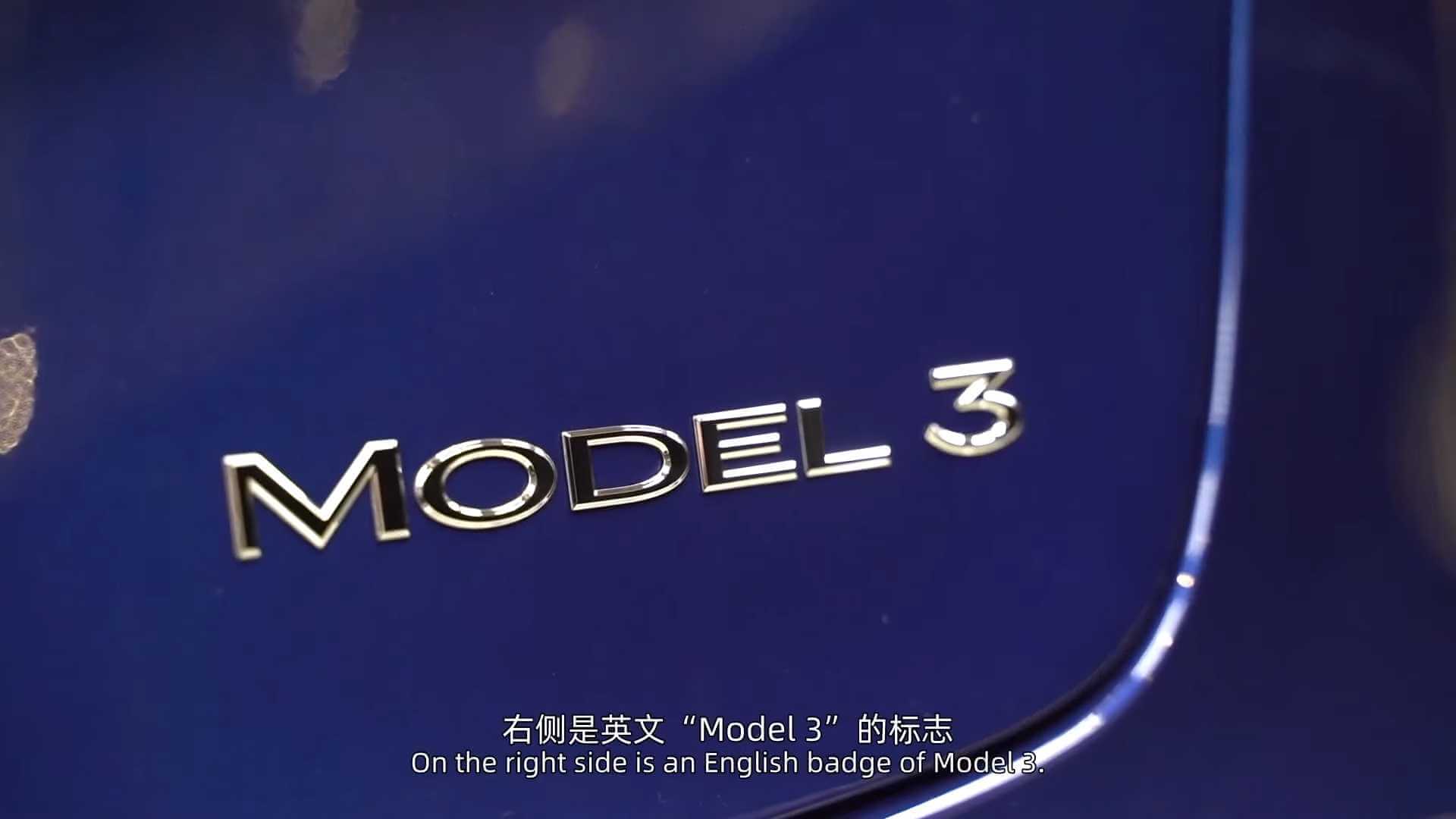 Model 3 на английском