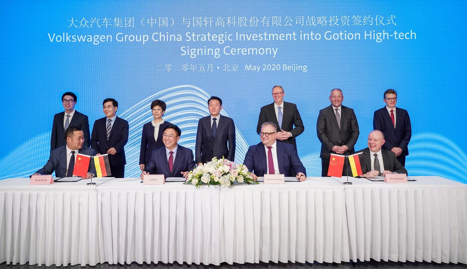 Церемония подписания стратегического инвестирования Volkswagen (China) в Gotion High-tech