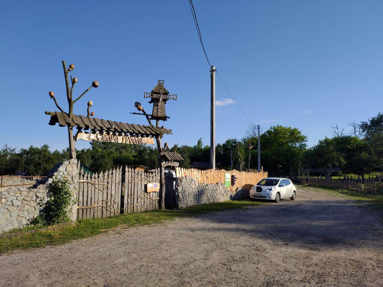 Эко-комплекс на Киевщине обзавелся электромобильной зарядной станцией