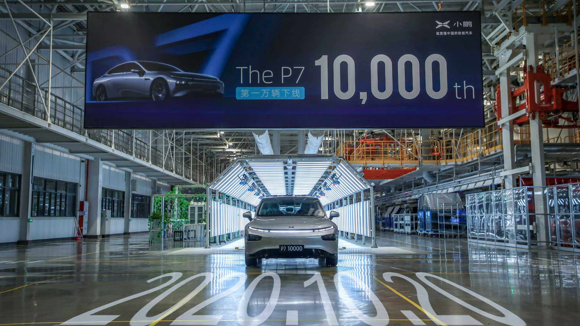 XPeng выпустила 10-тысячный интеллектуальный электрический седан P7
