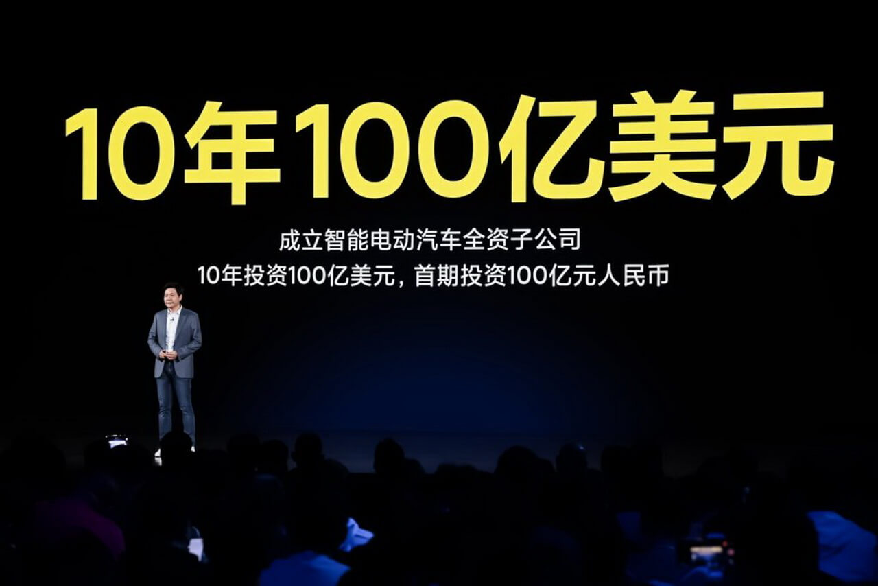 Производитель электроники  Xiaomi входит в электромобильный бизнес и обязуется инвестировать в общей сложности около $10 млрд