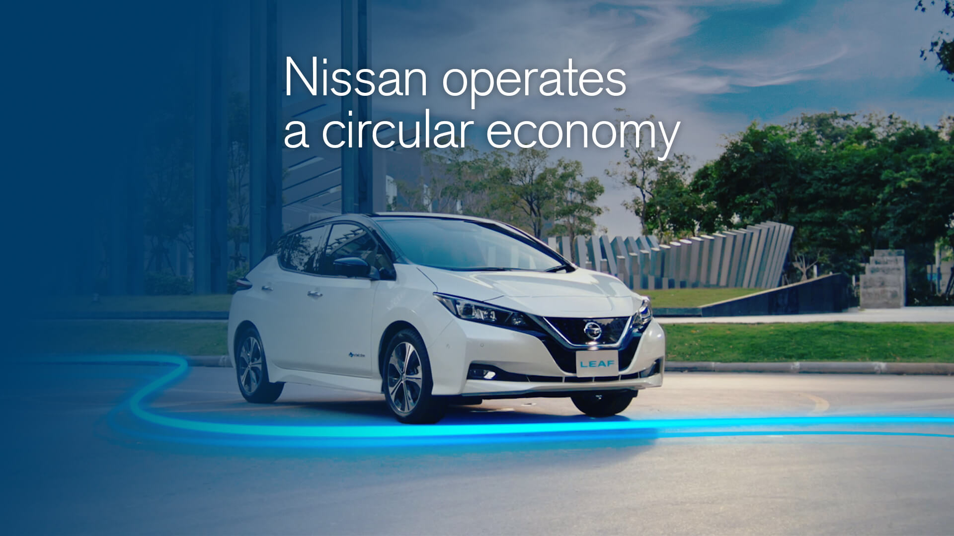 Nissan привносит свои инновации в кампанию «Race to Zero»